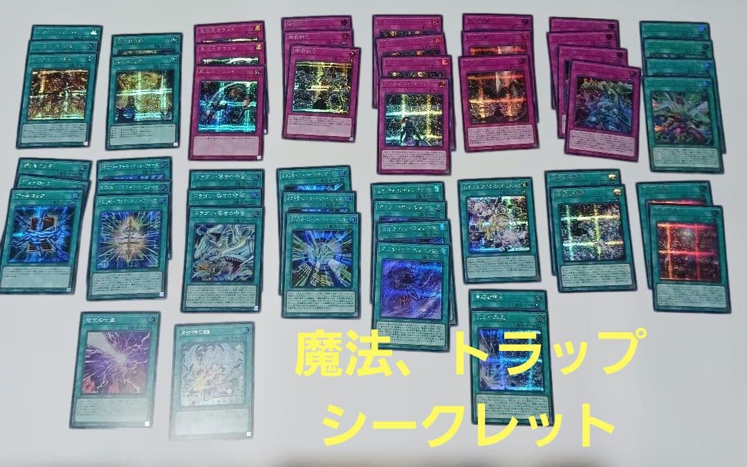 リミットオーバーコレクション　シークレット、コレクターズ、ウルトラ等　まとめ売り