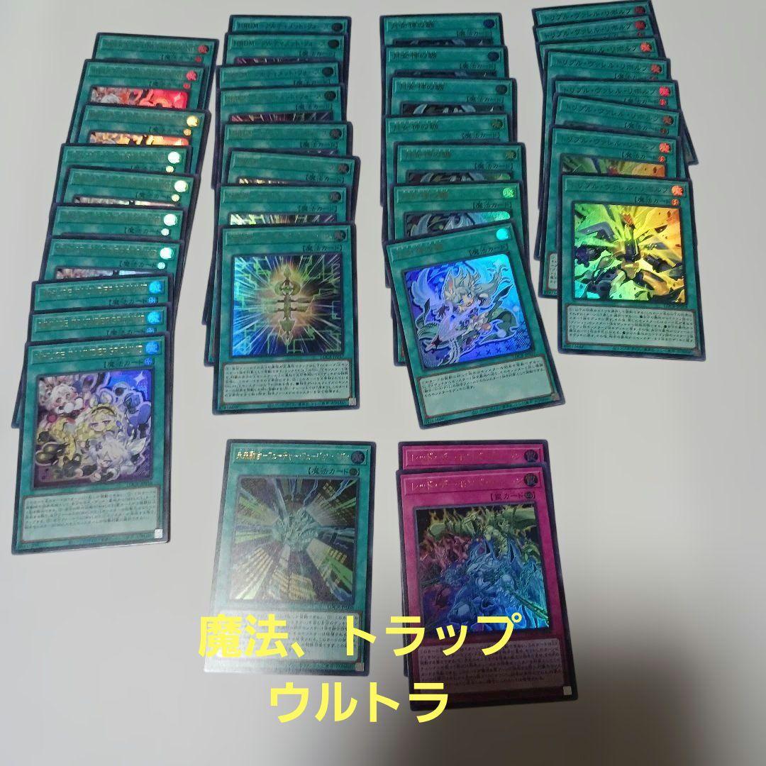 リミットオーバーコレクション　シークレット、コレクターズ、ウルトラ等　まとめ売り