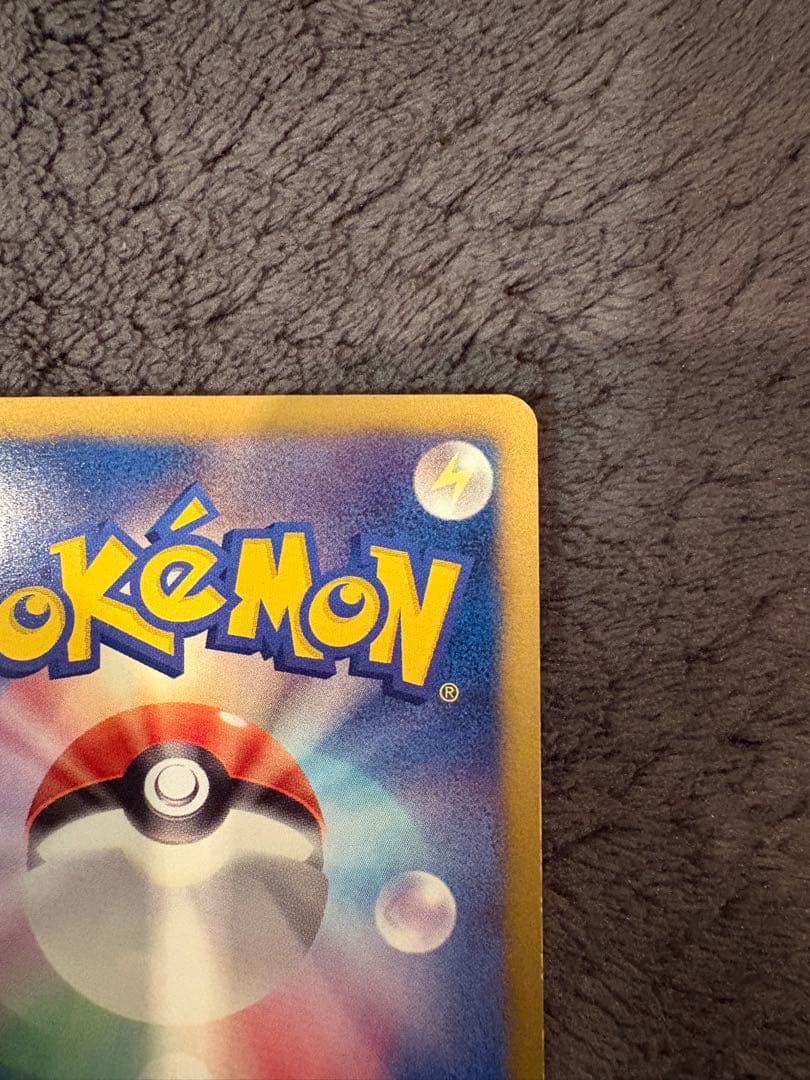 ポケモンカード ベル SR BW6 コールドフレア 063/059