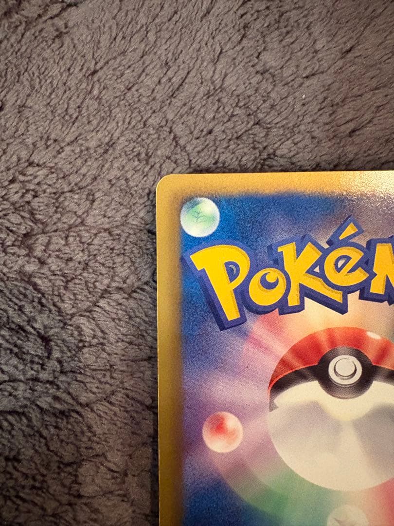 ポケモンカード ベル SR BW6 コールドフレア 063/059