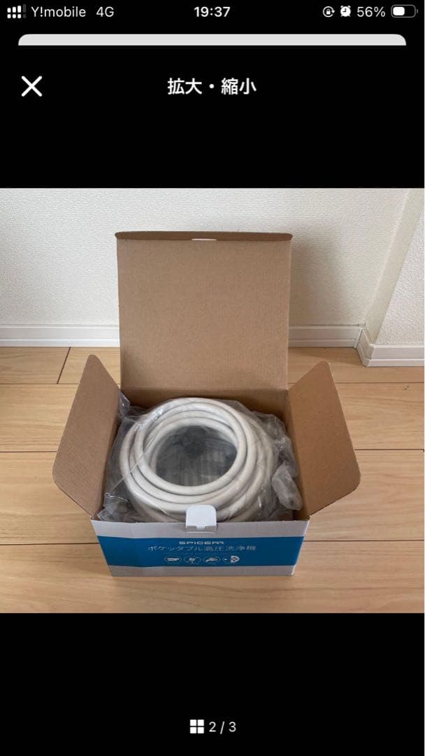 SPICER 高圧洗浄機本体と付属品セット