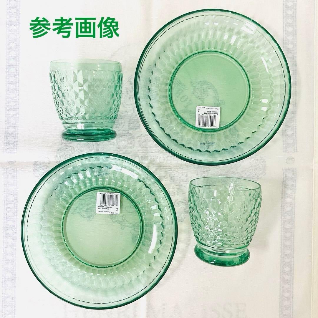 ☆ ビレロイ＆ボッホ☆新品 ボストン サラダプレート グリーン ペア