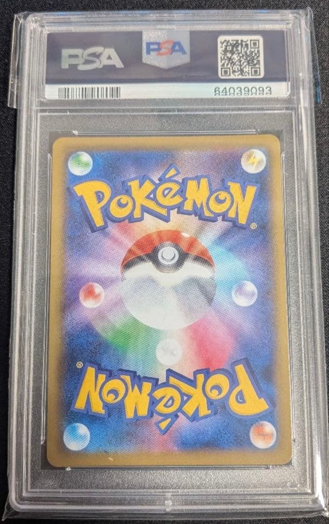 ミュウ VMAX HR PSA10 ポケカ ポケモンカード