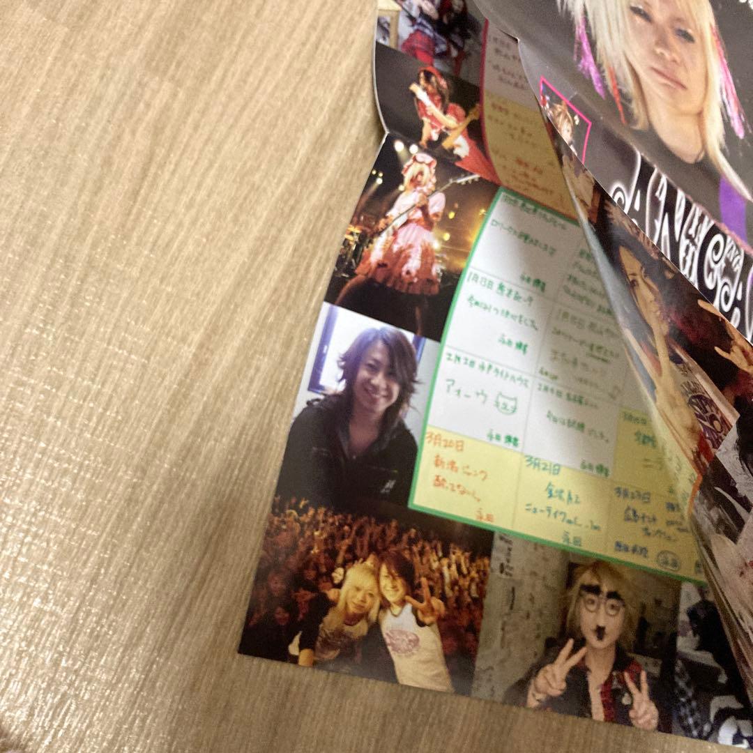 【匿名配送】アンカフェと12012のフライヤーと冊子セット