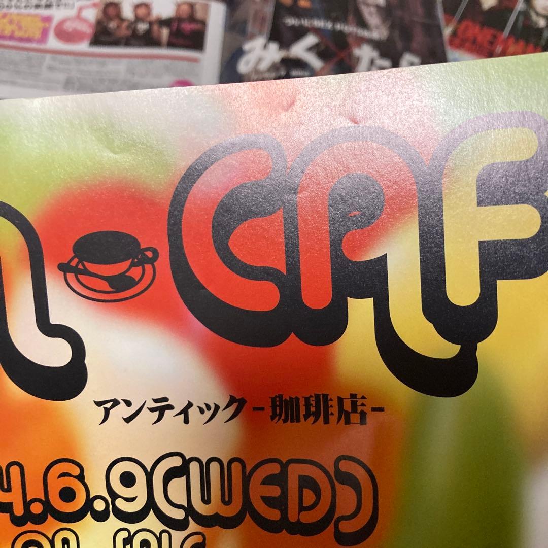 【匿名配送】アンカフェと12012のフライヤーと冊子セット