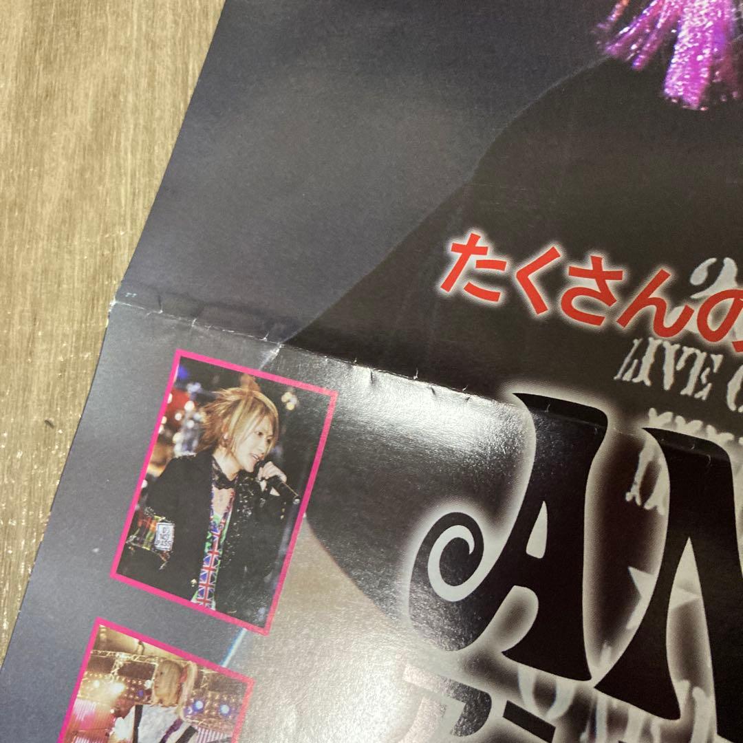 【匿名配送】アンカフェと12012のフライヤーと冊子セット