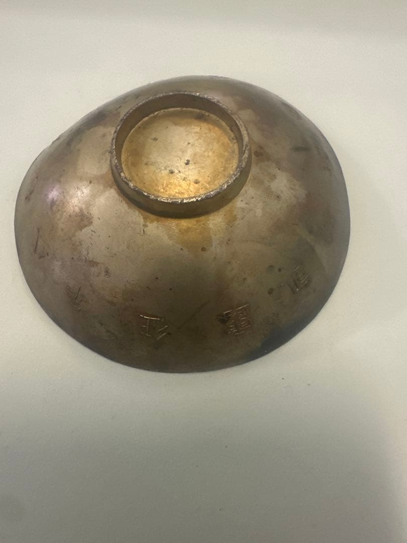 旧日本軍 記念品 金属製 盃 / 飾り皿 アンティーク