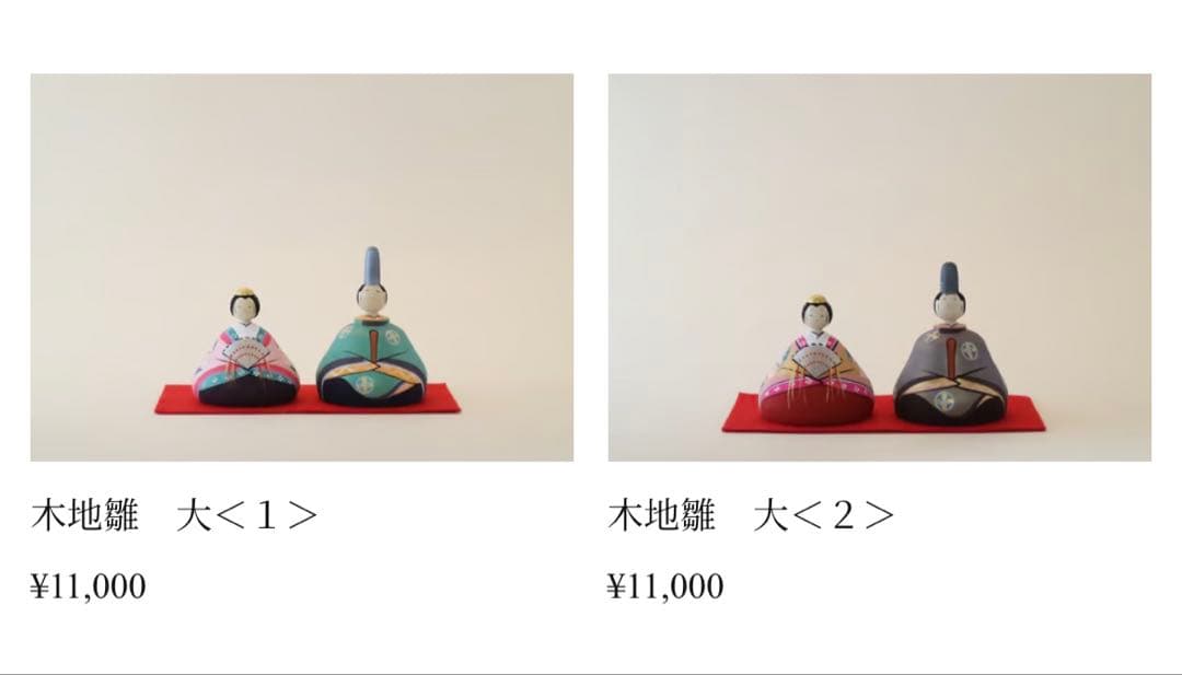 木地雛　吉や　じくの店　雛道具　雛道具　お雛様　木製　こけし　こけし雛