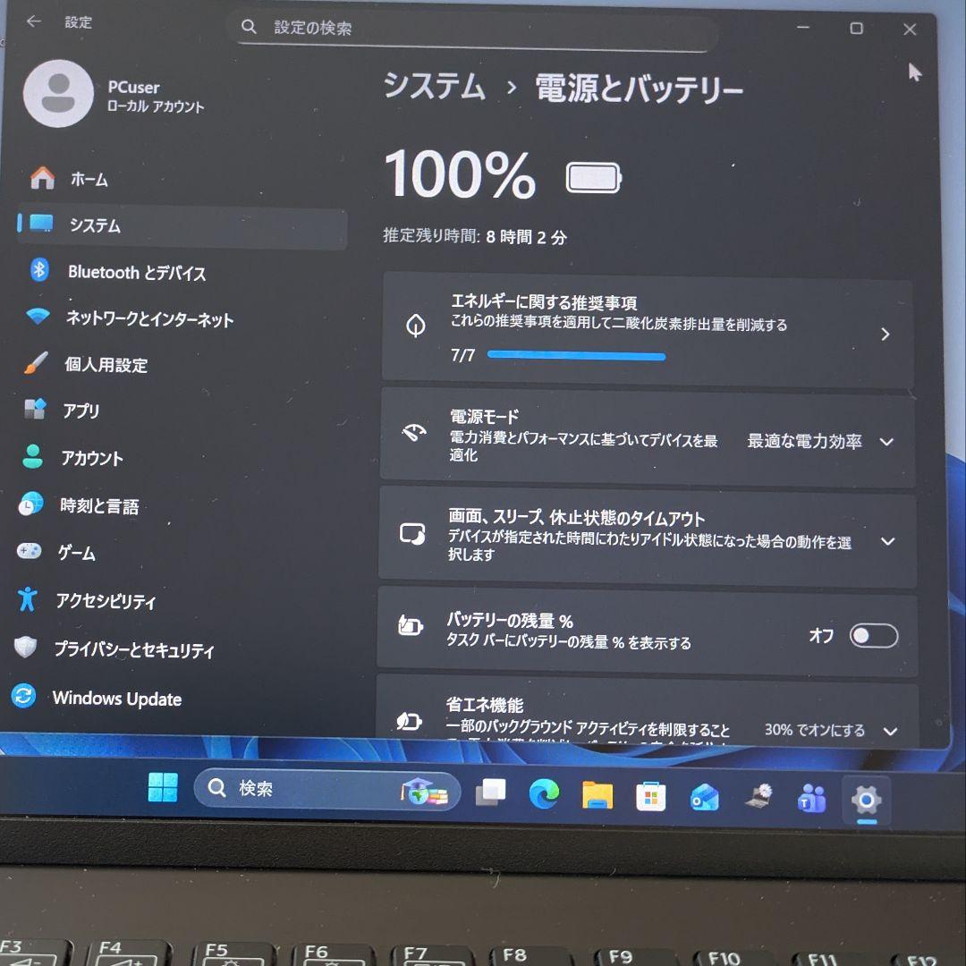 VAIO Pro PG　Core i5 1035G1
