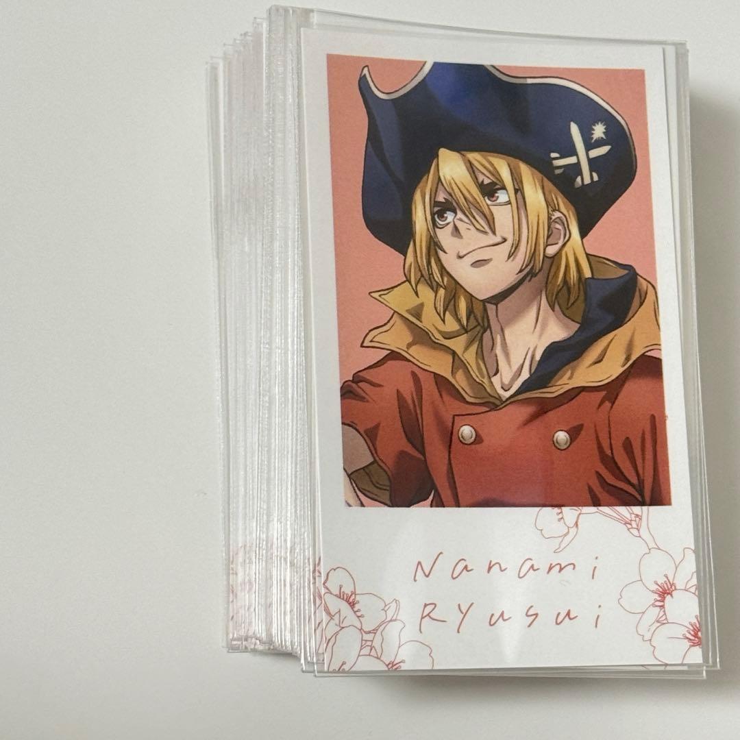 【匿名配送】七海龍水 お花見 カード 49枚