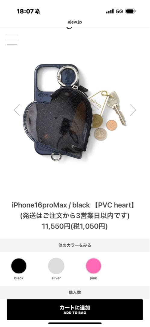 iPhone 16 Pro Max ケース ハート⭐︎新品⭐︎エジュー⭐︎ ajew