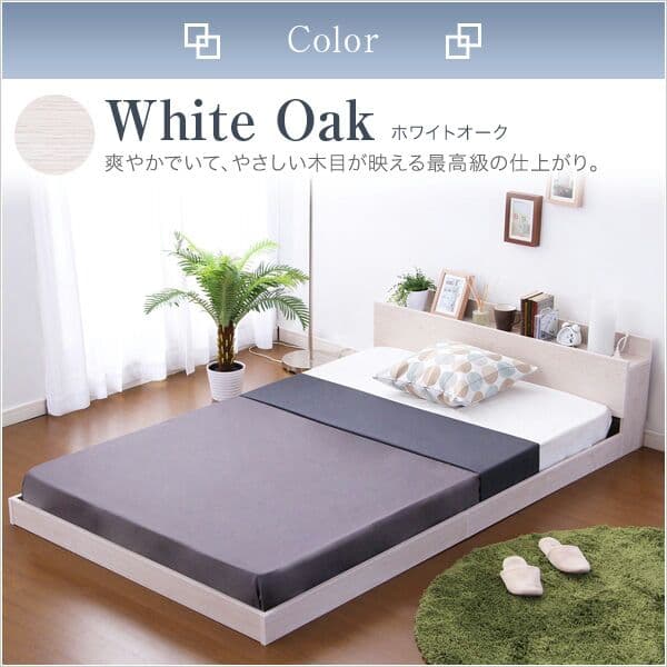 (送料無料) デザインフロアベッド【コンシェ（シングル）】（マットレス付き）