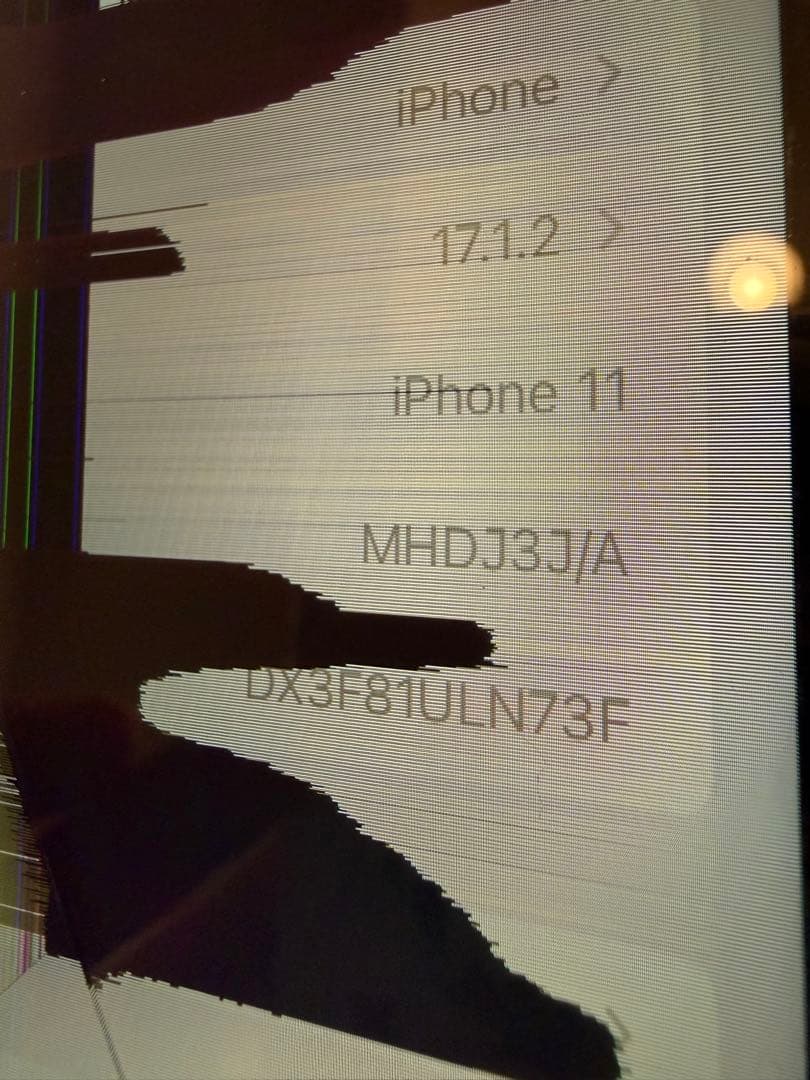 iPhone11 128GB 画面割れ