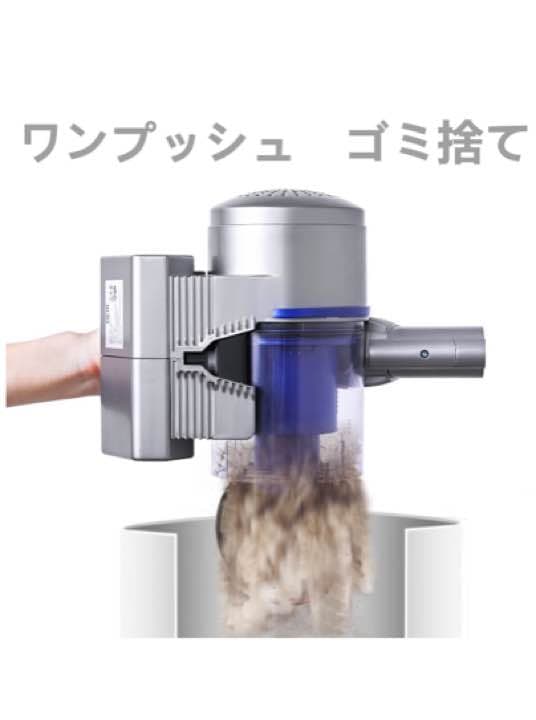掃除機コードレス