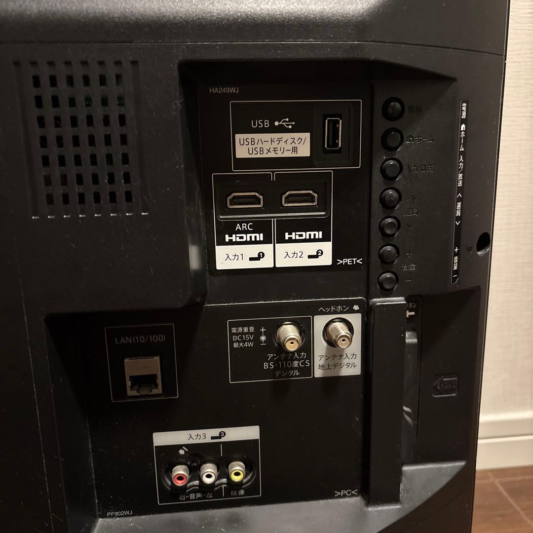 SHARP AQUOS 32V型 液晶テレビ LC-32S5