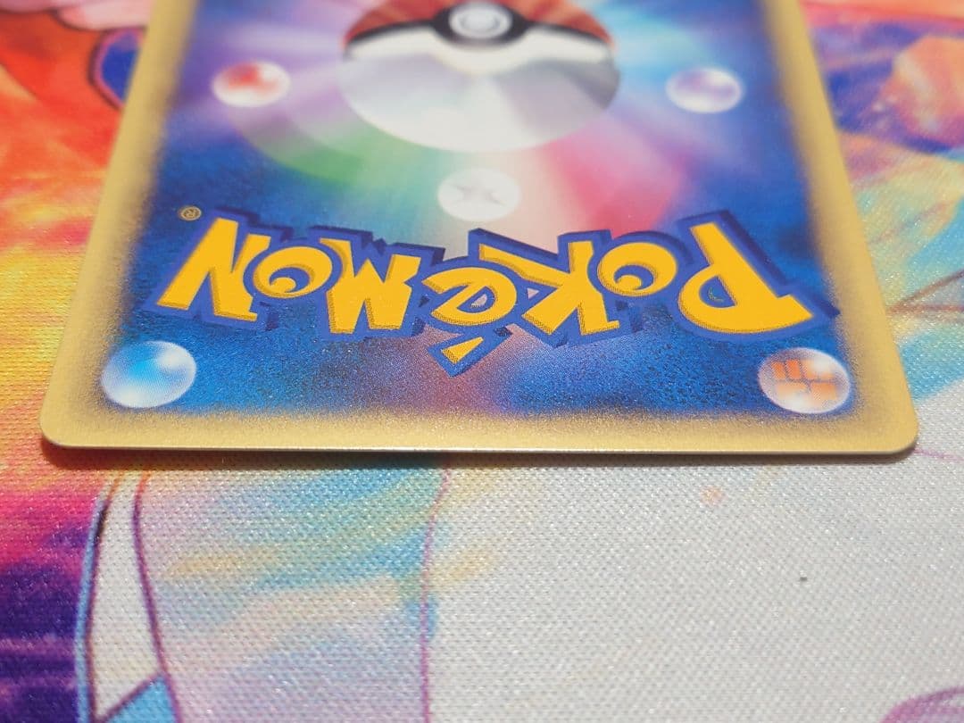 ワタルのリザードン ポケモンカードVS