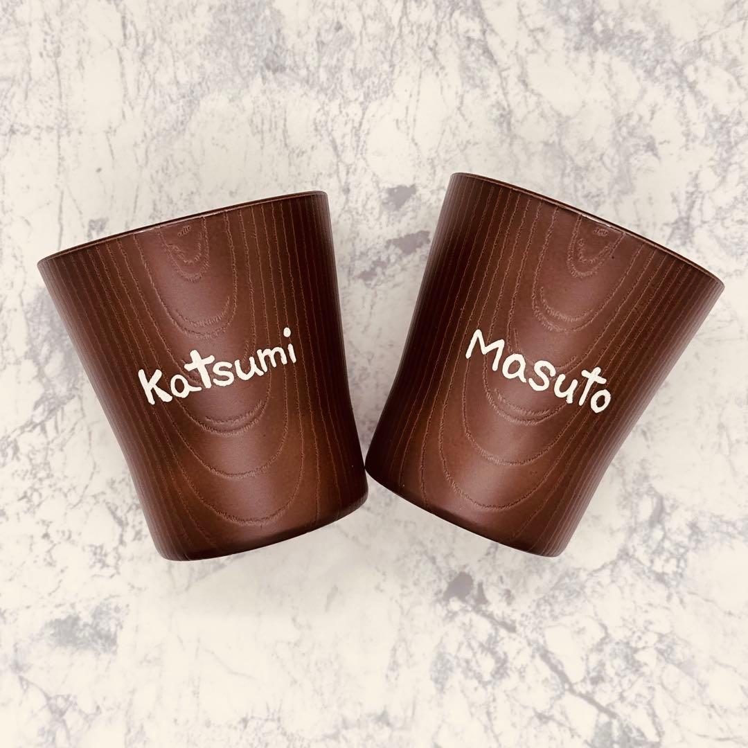 確認ページ　ウッドバーニング 名前入り　オリジナル　コップ