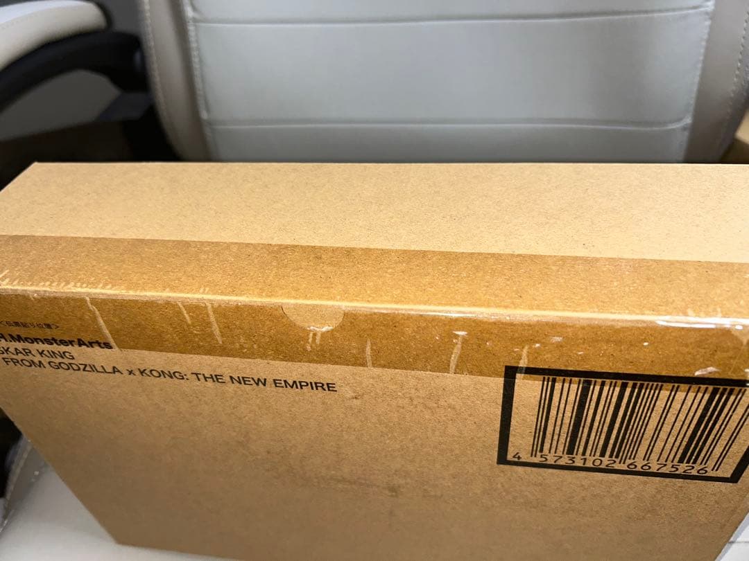 【輸送箱未開封】S.H.MonsterArts SKAR KING
