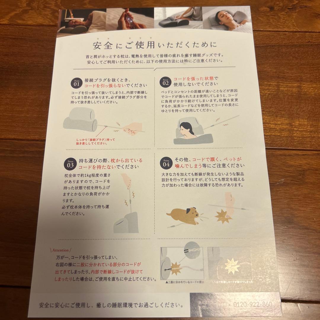 SurvaQ サバキュー 首と肩がほっとする枕 CALOS