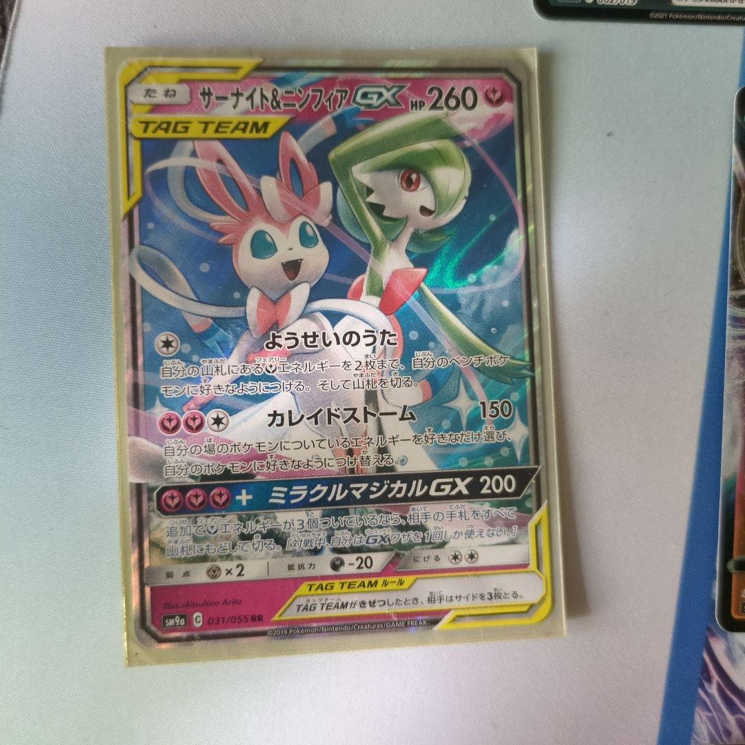ポケモンカードまとめ売り！個別販売は要相談