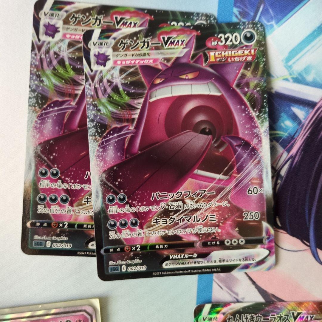 ポケモンカードまとめ売り！個別販売は要相談
