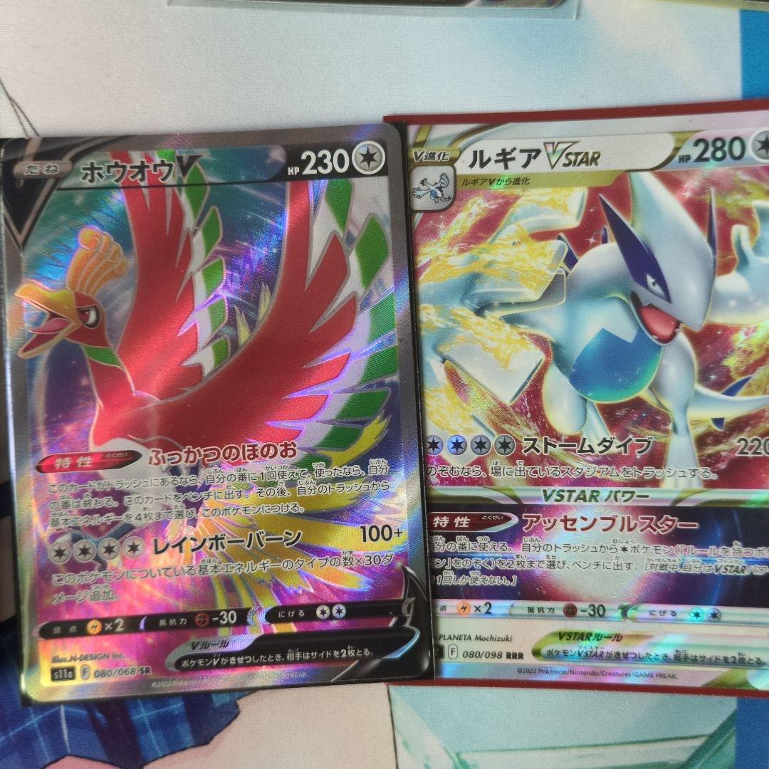 ポケモンカードまとめ売り！個別販売は要相談