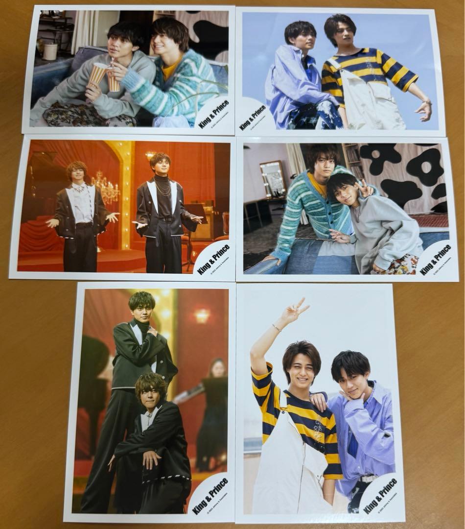 永瀬廉 公式写真 なにもの コンプリート