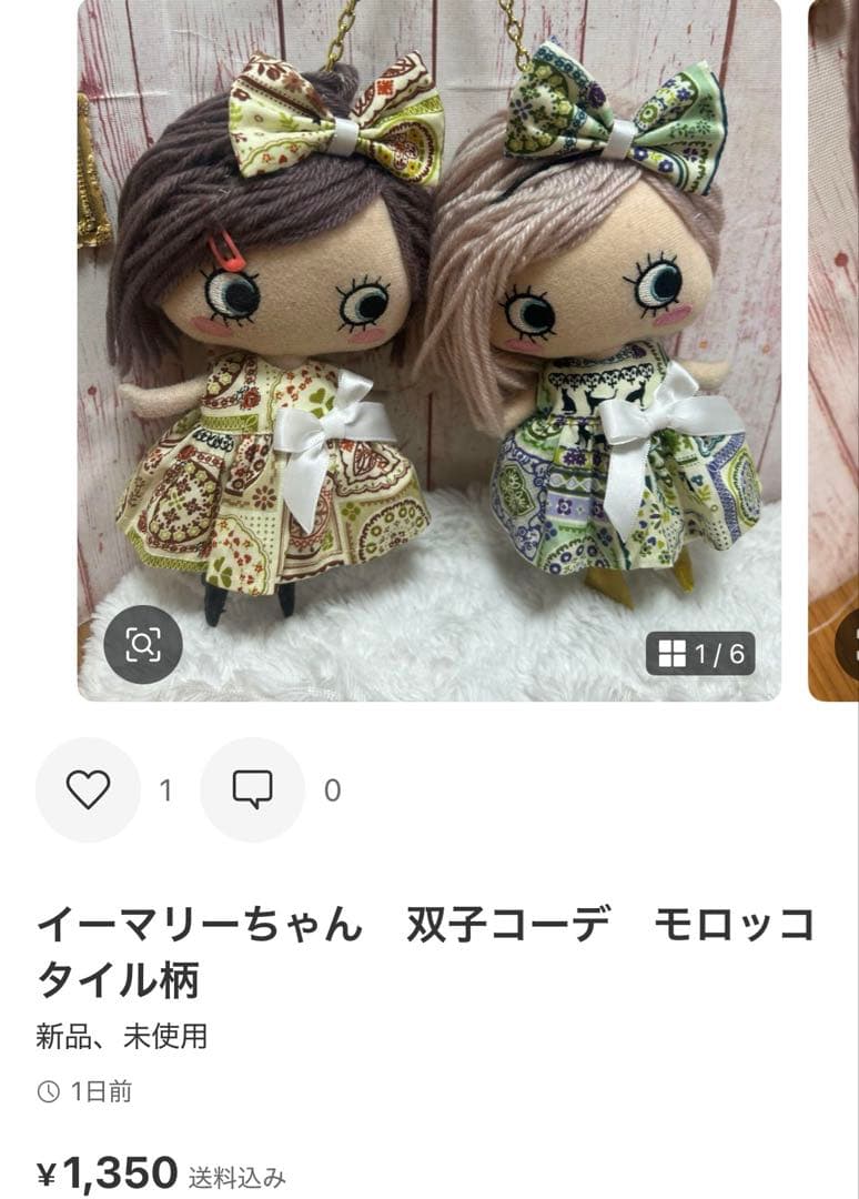 ぽろんさま専用