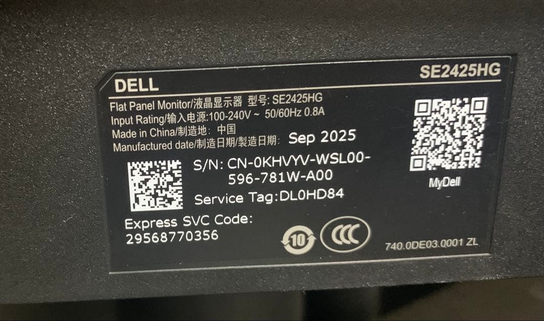 相場15800円　Dell 24 モニター 200Hz ほぼ未使用