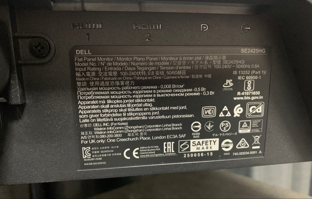 相場15800円　Dell 24 モニター 200Hz ほぼ未使用