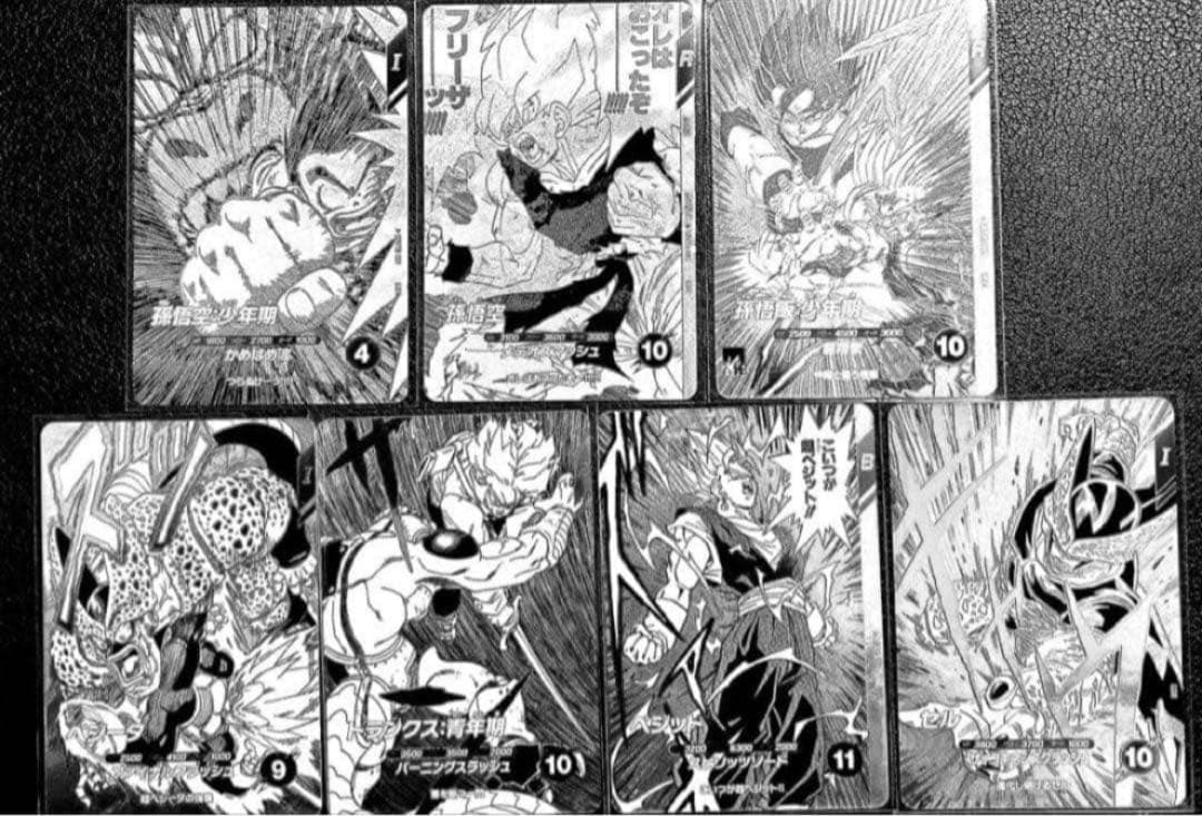 ⑩ドラゴンボールスーパーダイバーズ　9ポケットバインダーセット　特典カード7種