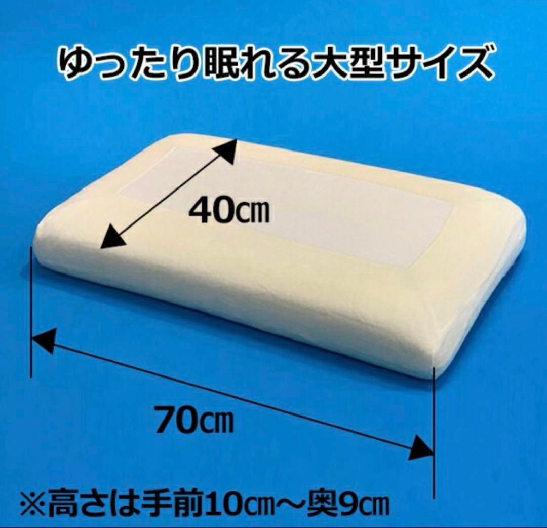 マニフレックス エア・トスカーナ　高反発 ピロー　枕