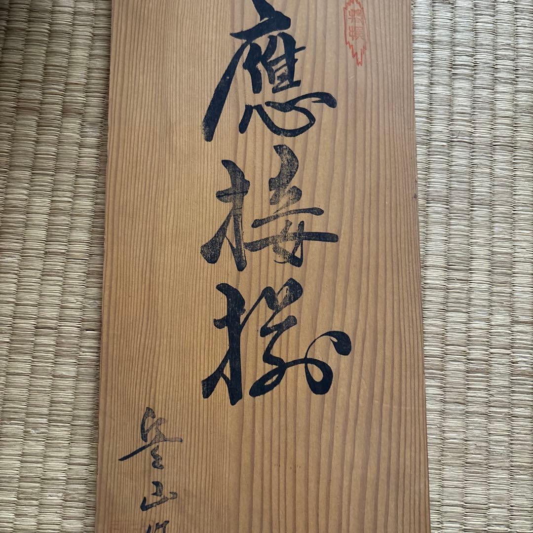 ネイビーブルー 花瓶・フラワーベース 陶器製