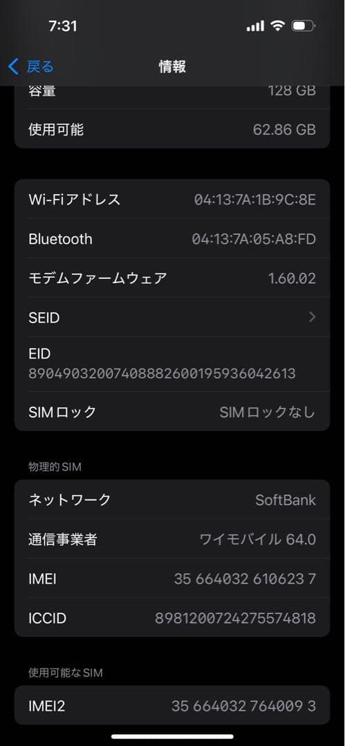 t*a様 iPhone 16