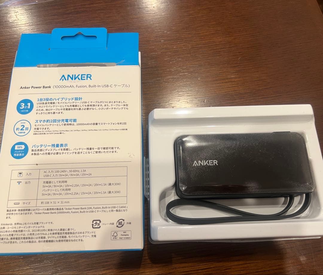 Anker Power Bank USB-C アンカー モバイルバッテリー