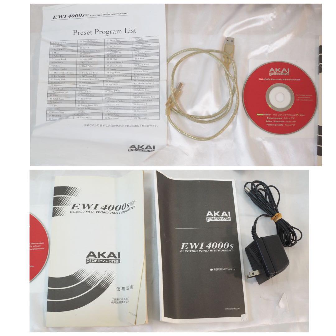 EWI4000SW AKAI ウィンドシンセサイザー