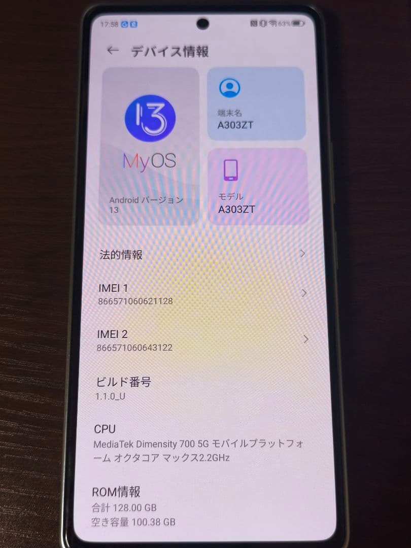 A303ZT スマートフォン 本体 9