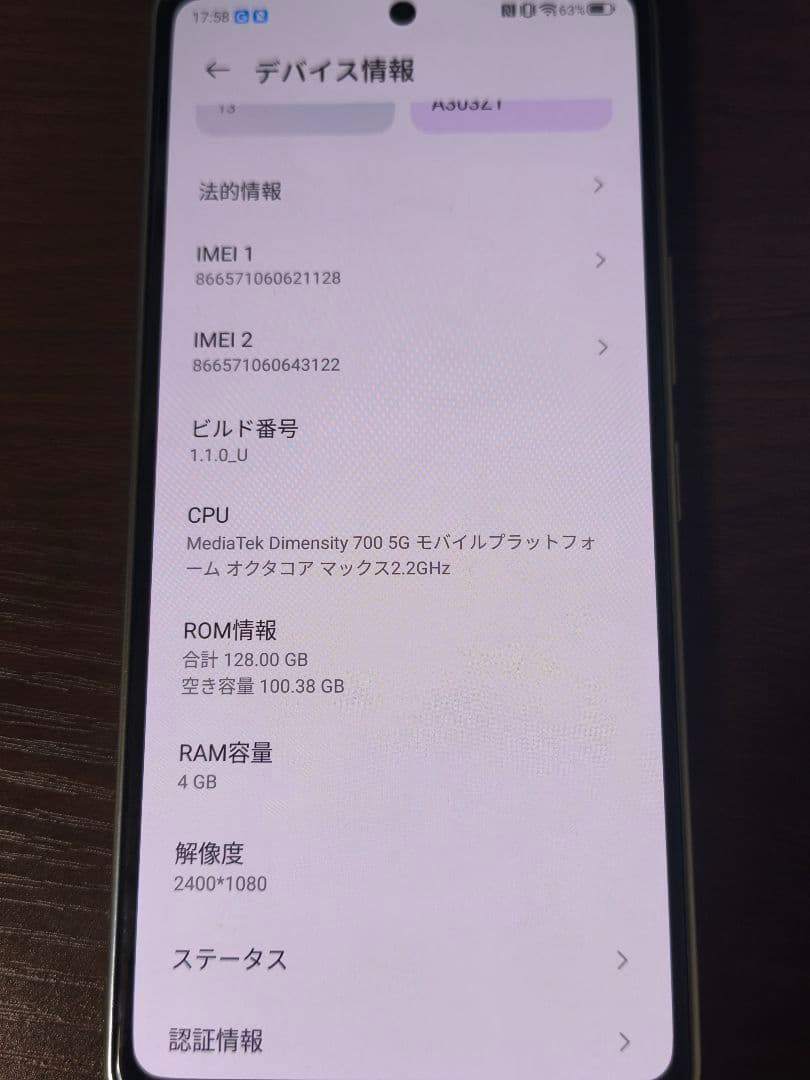 A303ZT スマートフォン 本体 9