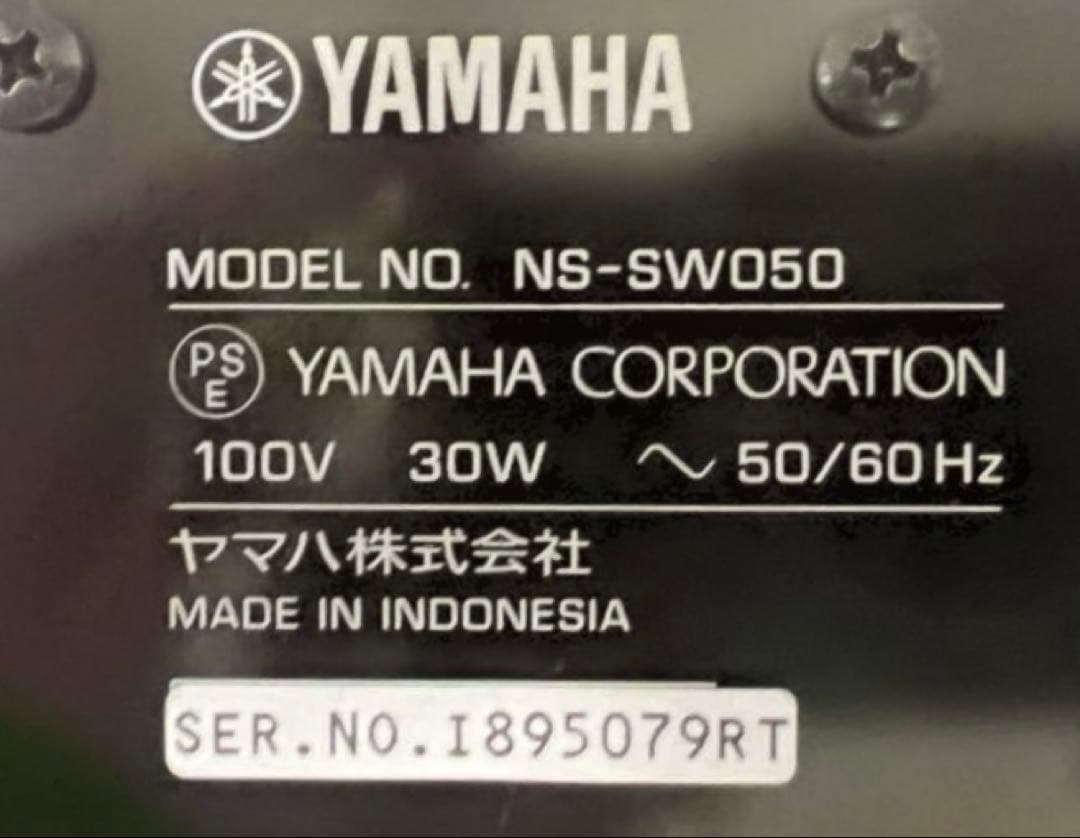 YAMAHA サブウーファー　NS-SW050