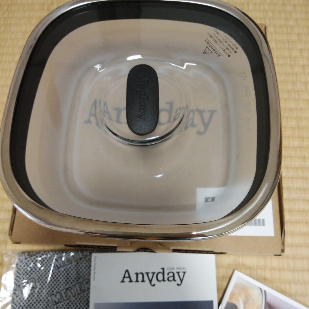 ワンミールエニデイ