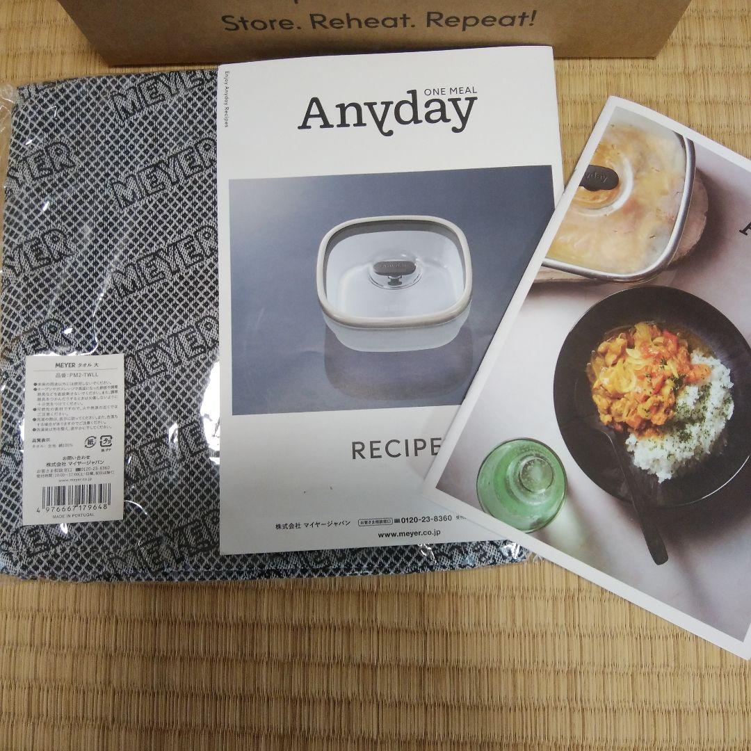 ワンミールエニデイ