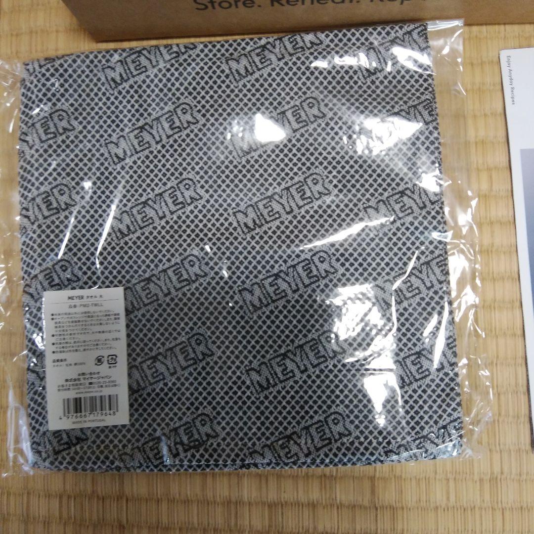 ワンミールエニデイ