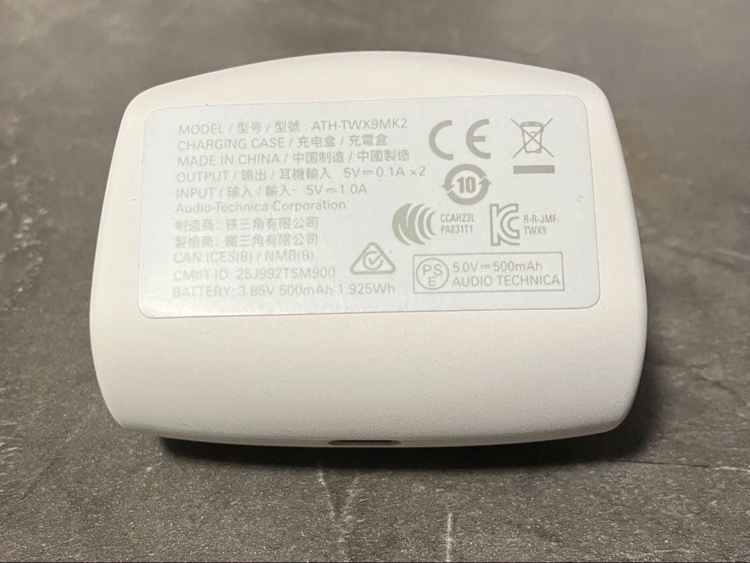 ら*く様 オーディオテクニカ ATH-TWX9MK2 WH(E)
