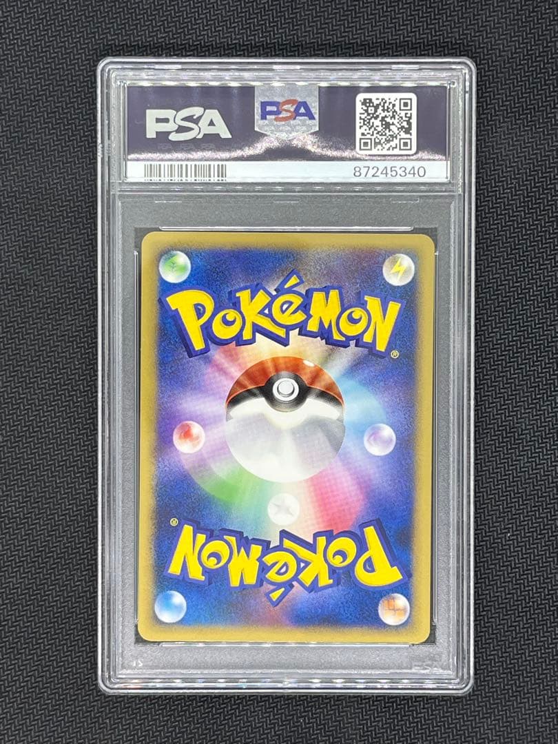 ニャースM 017/022 PSA9
