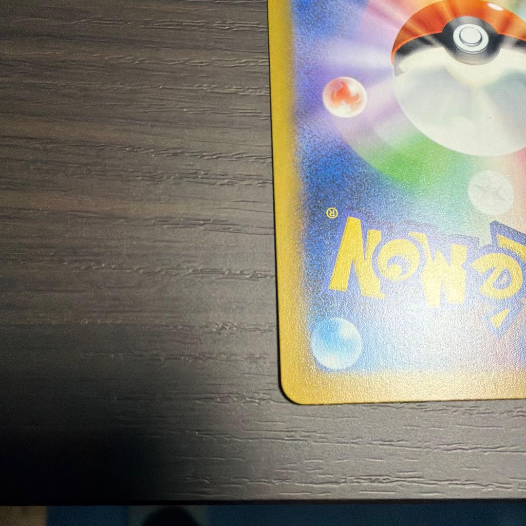 【センタリング良好】　ピカチュウEX SR トレーディングカード