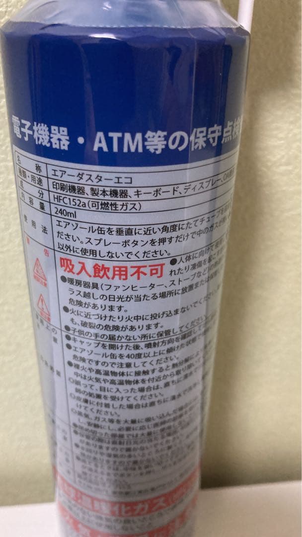 HFC-152a 240ml ガス24本※LayLax:ハイバレットガスと同成分
