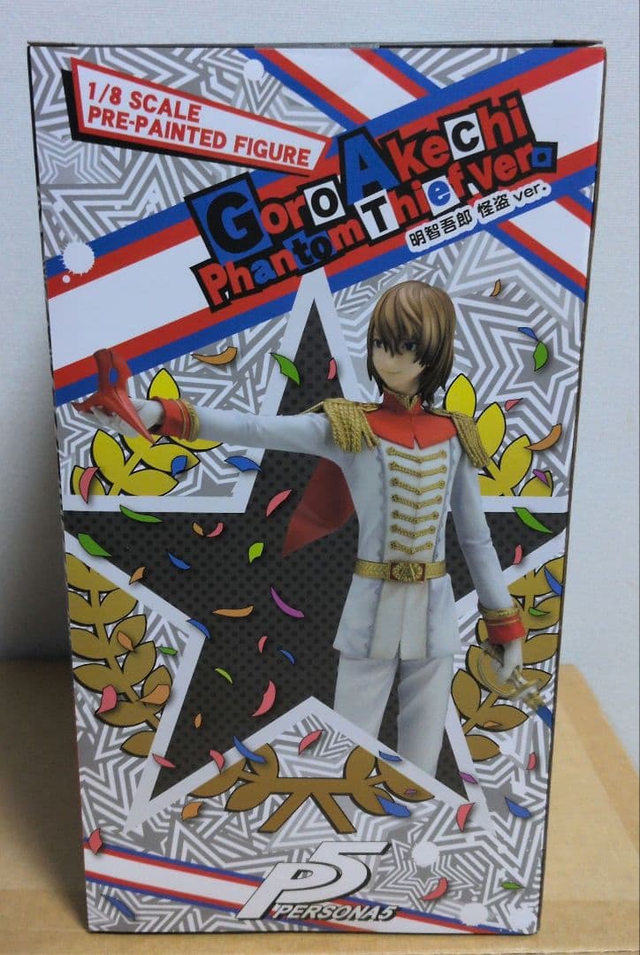 ペルソナ5 ARTFX J 明智吾郎 怪盗ver. 1/8　再販版　新品未開封