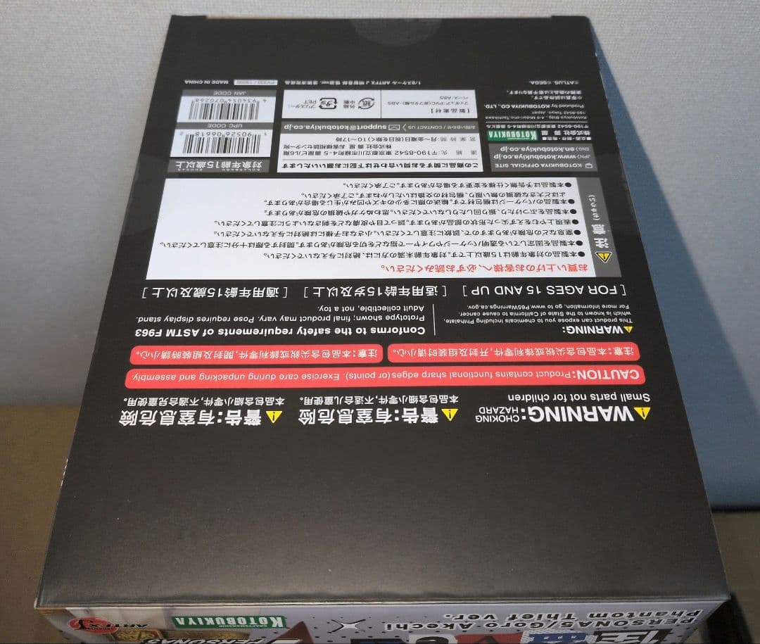 ペルソナ5 ARTFX J 明智吾郎 怪盗ver. 1/8　再販版　新品未開封