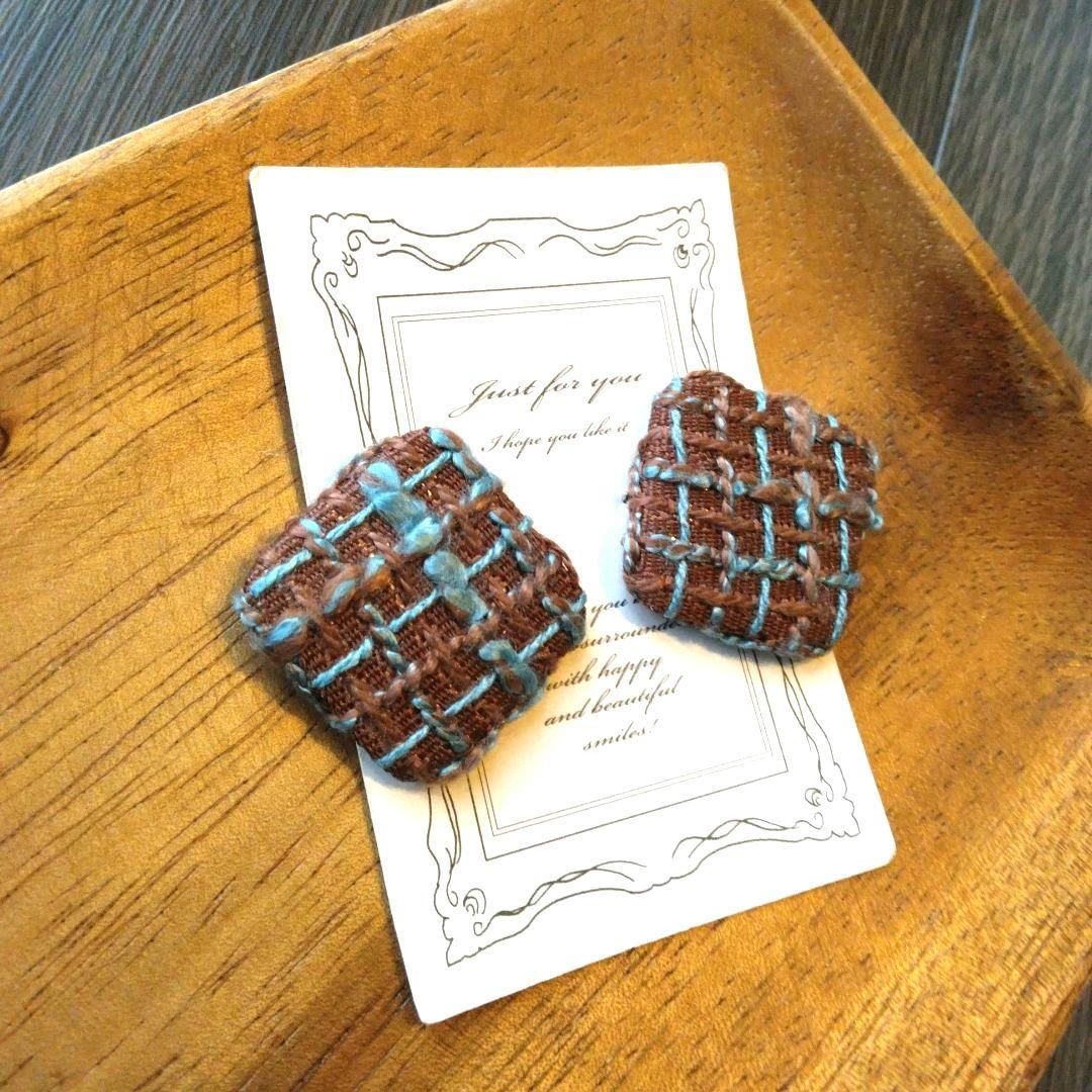 ツイード　ボタン　ピアス　イヤリング　ブラウン　茶色　ハンドメイド　アクセサリー