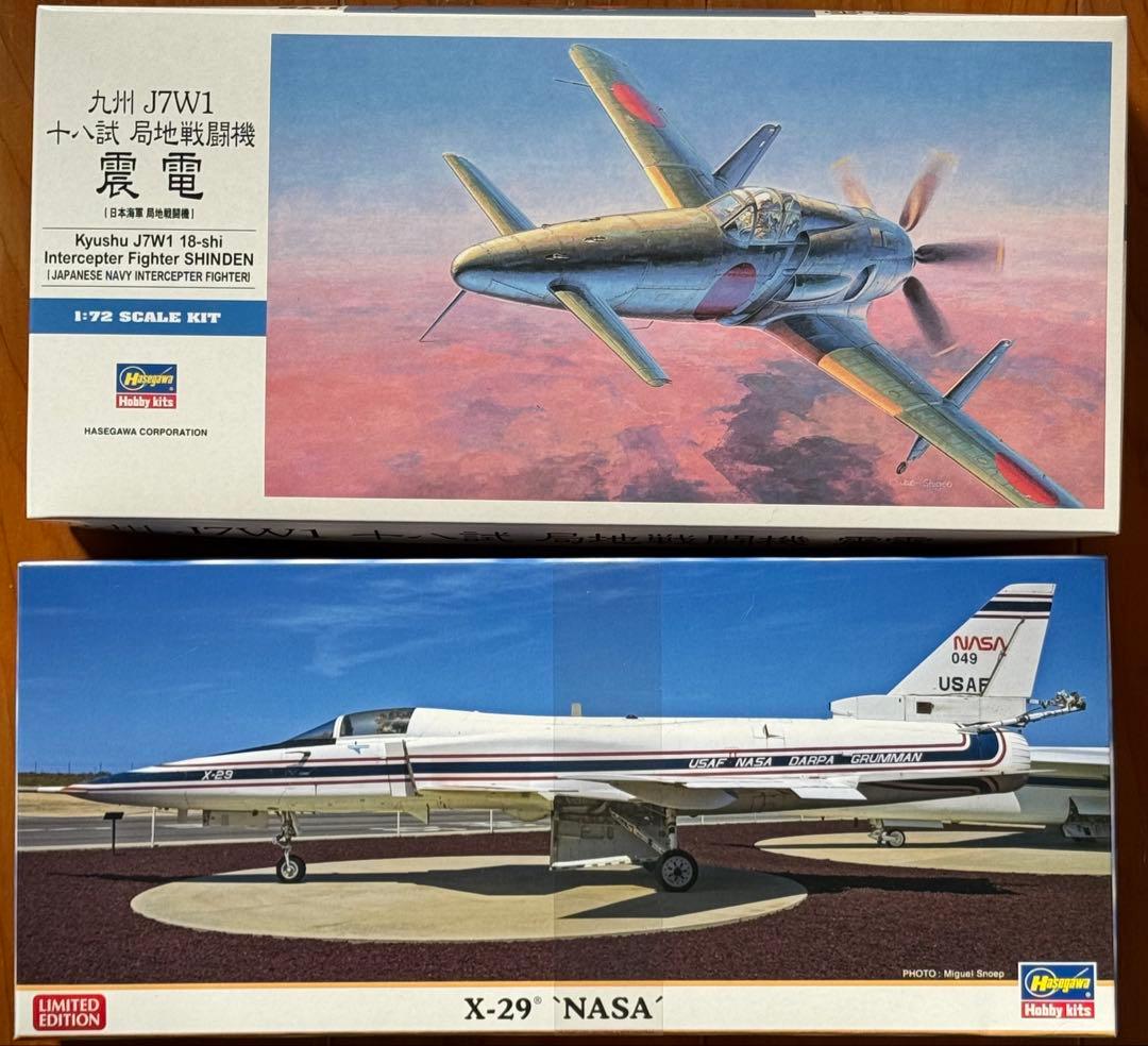 4個セットハセガワ 戦闘機 トーネード F/A-18F 震電 X-29 限定版